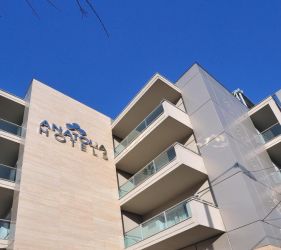 НОВА ГОДИНА 2025 В СОЛУН - ANATOLIA HOTEL THESSALONIKI 4* / ПАКЕТ 2 НОЩУВКИ В ПЕРИОД: 30.12.2024 - 02.01.2025